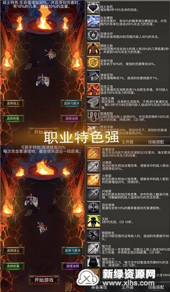 幸福打成了新福如何高情商回复？游戏画面