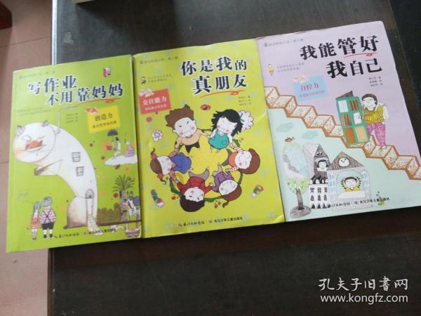 这些安全隐患亟需整改