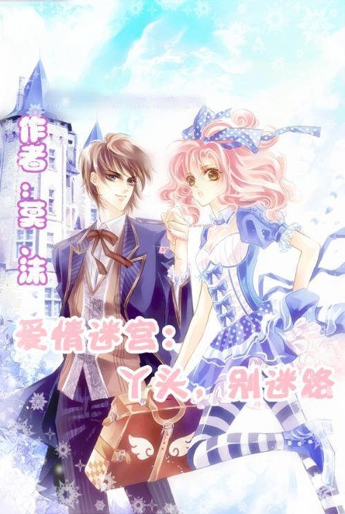 重庆俩熊孩子点燃烟花扔下18楼 物业：已当场教育，会加强巡查