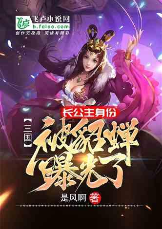 美丽小空姐