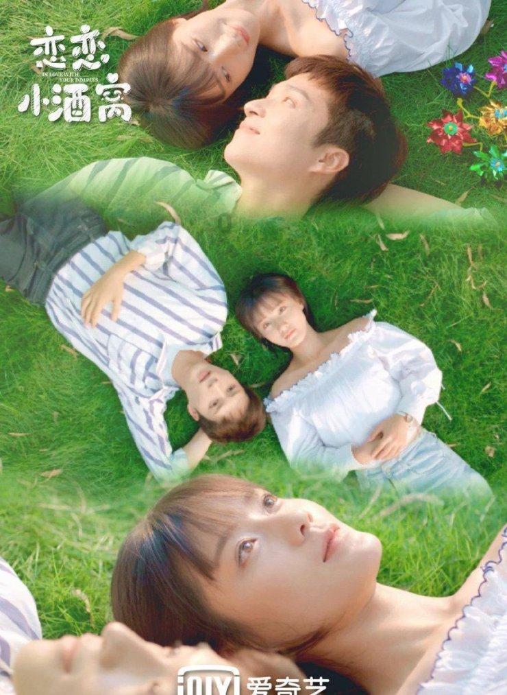 视听山东·临沂 | 岁末大寒至 静候待春归