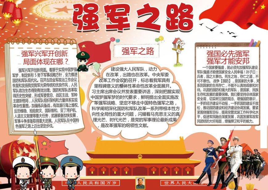 植物大战僵尸：花园战争