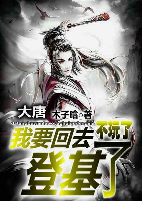 火柴人生存挑战2