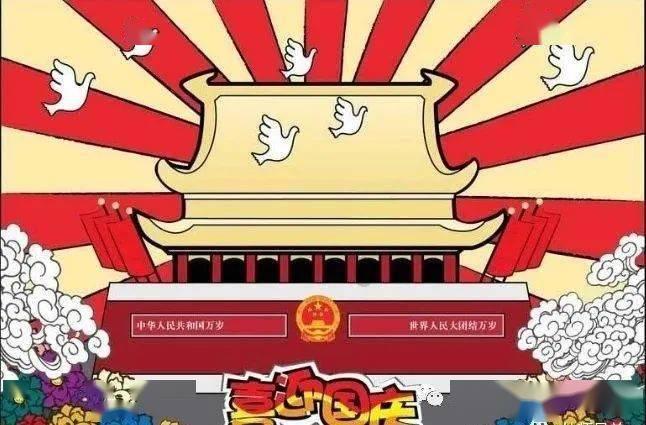 幸福打成了新福如何高情商回复？游戏画面