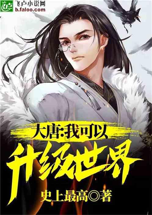 超三国无双4