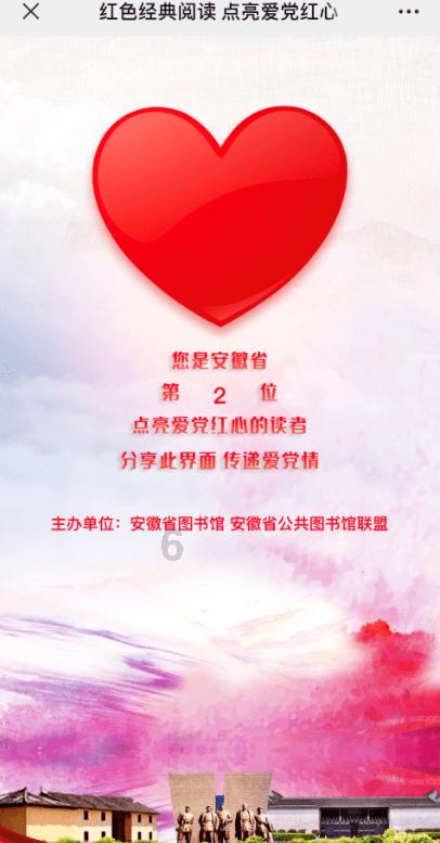 天启联盟
