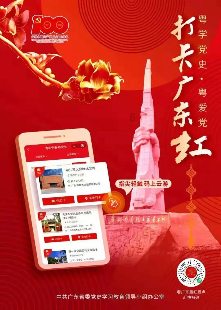 祸乱君心