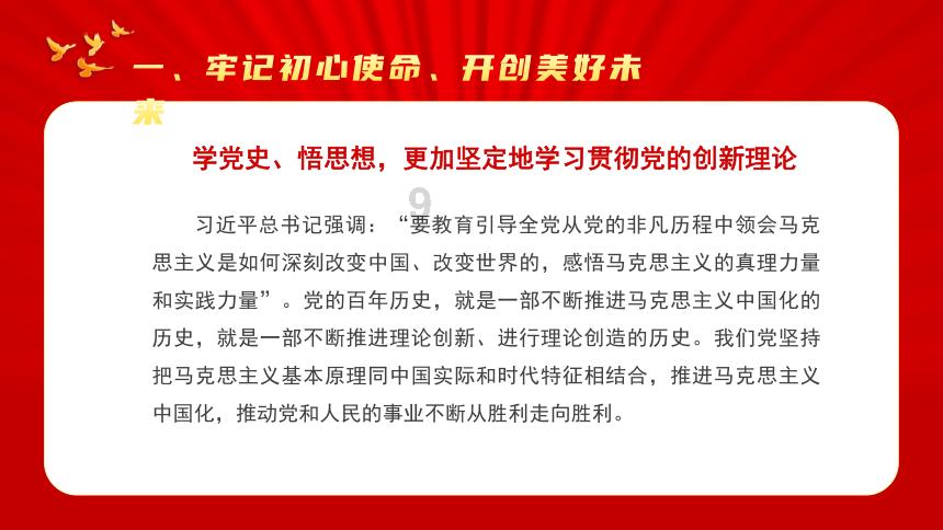 男朋友为什么不愿在朋友面前提起我？游戏画面