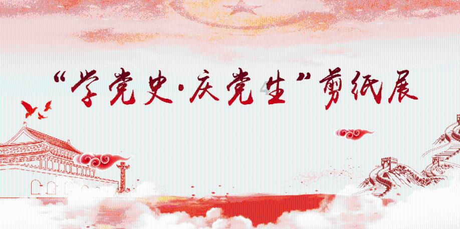 新能源精品小车凯翼在滨州万达举行新车上市发布会