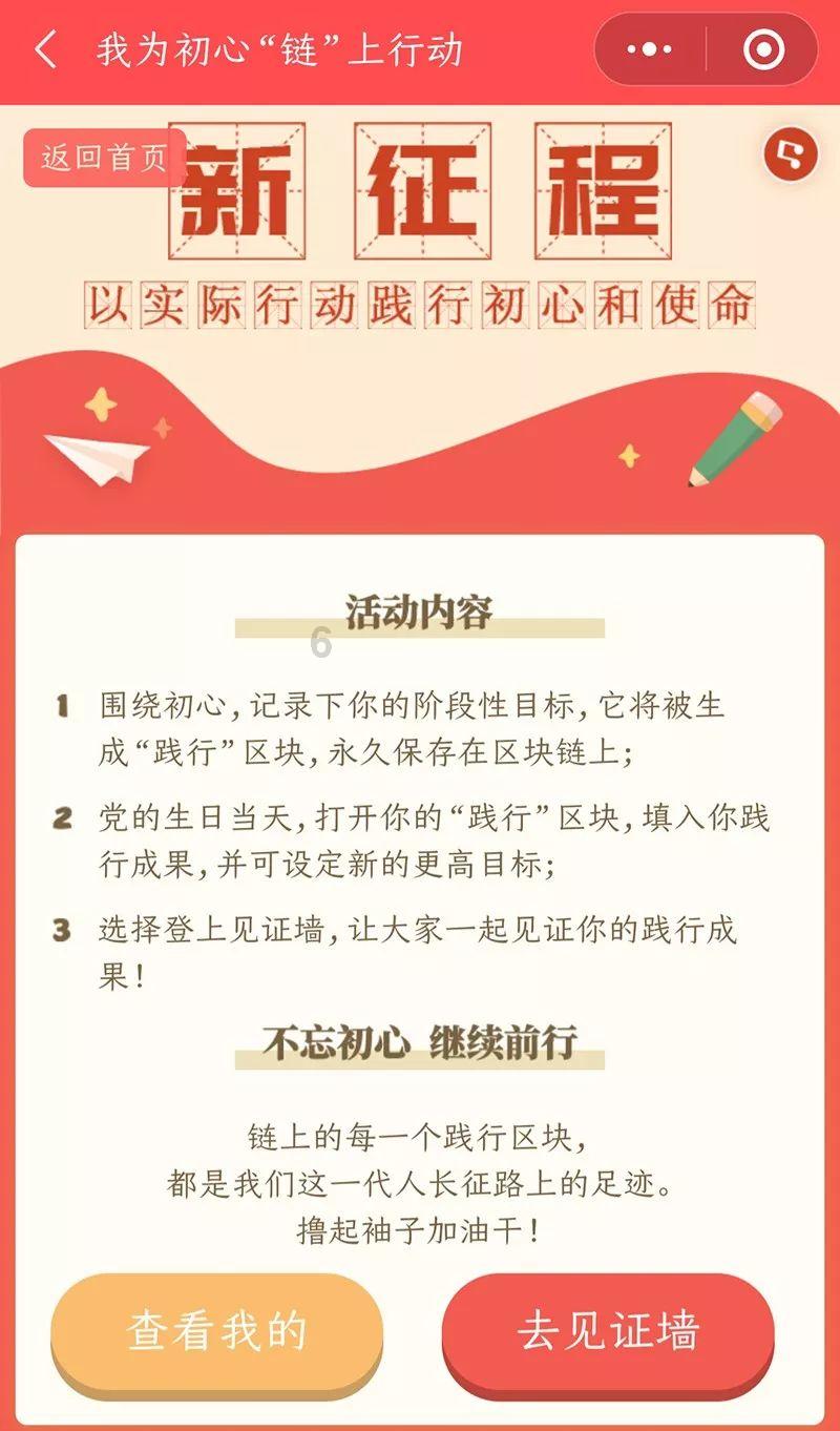 城市连接2
