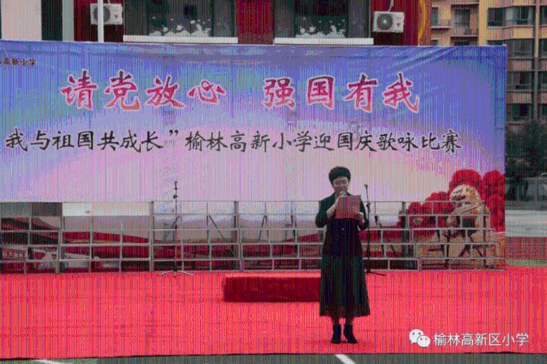 调兵遣将三军混战