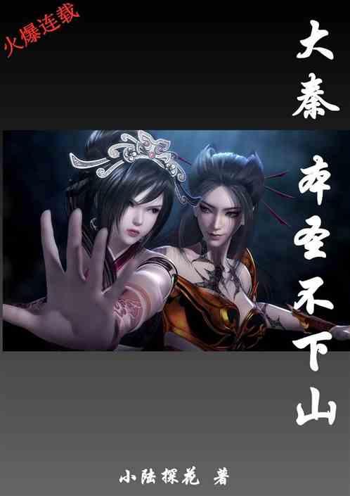 脑洞小老弟无实名认证