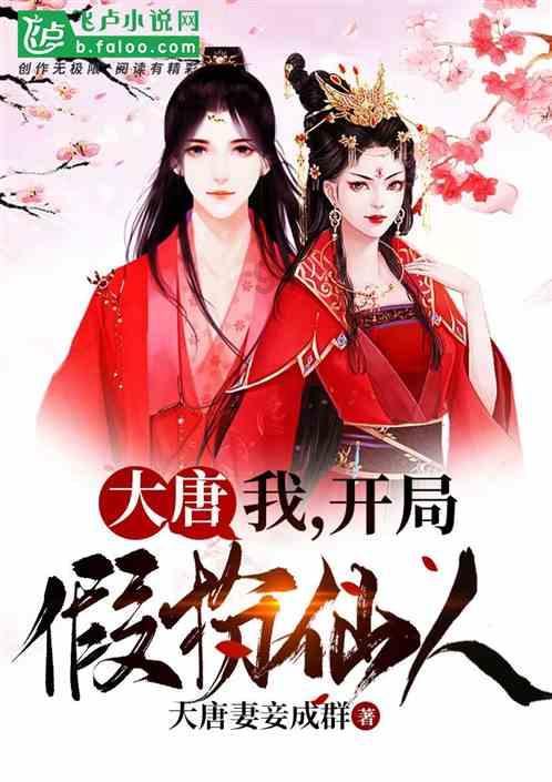 最后一站