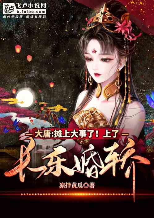 小魔仙的晚礼服