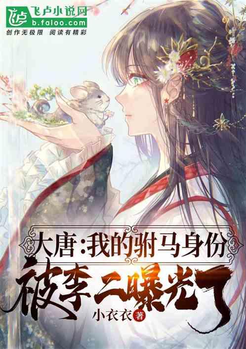 动物帮帮忙保卫家园