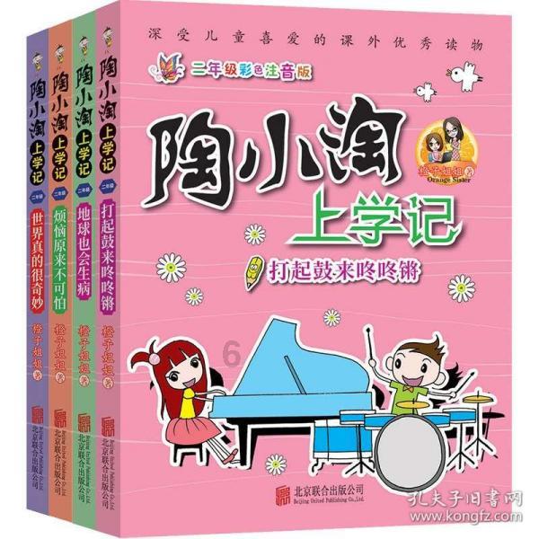 猫和老鼠官方手游